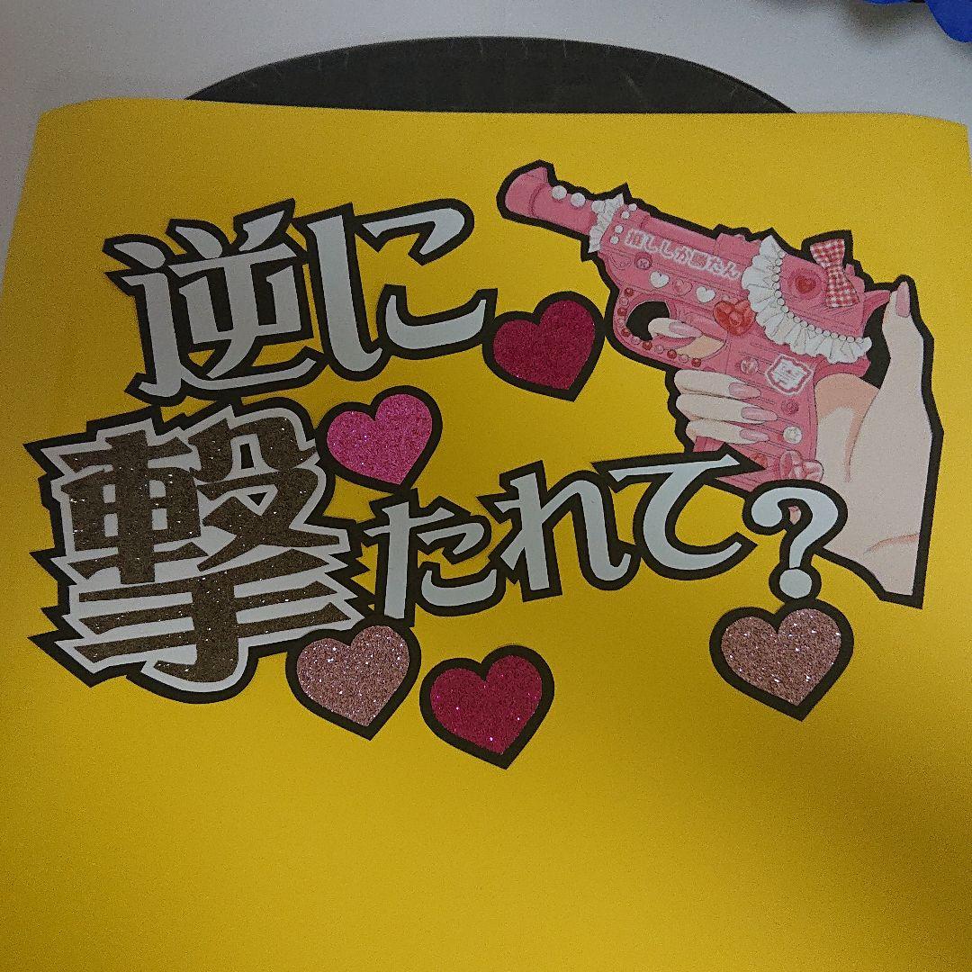 あきあかねさま確認ページ♡