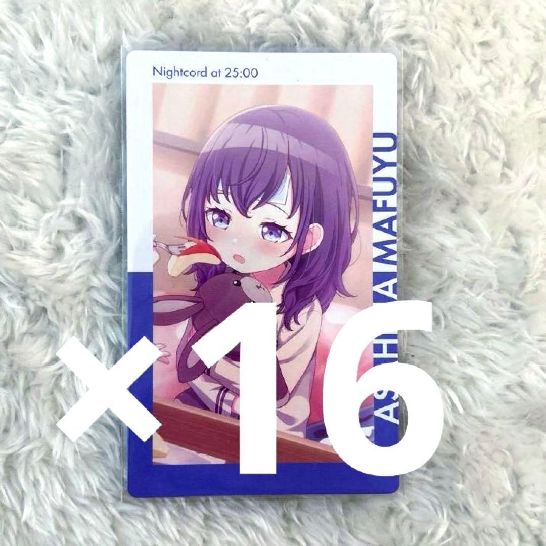 プロセカ エピカ 5C ミラージュ 幼少期 まふゆ