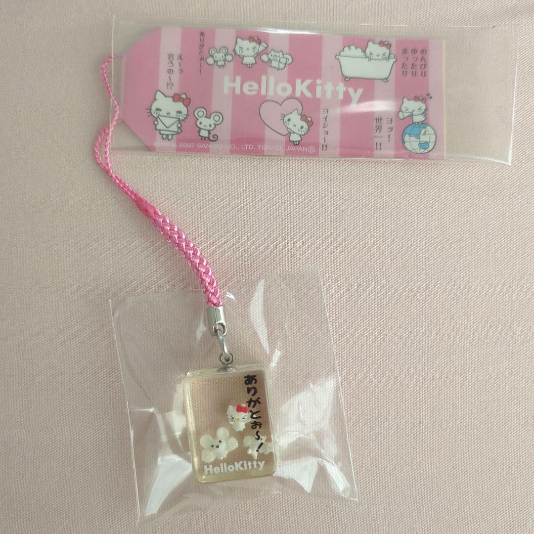 ハローキティ　センチメント　ありがとう