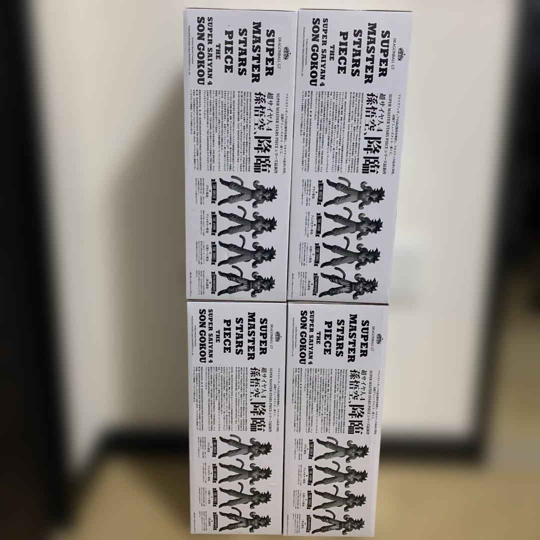 ドラゴンボールGT SMSP スーパーサイヤ人4 孫悟空 A賞 B賞 C賞 D賞