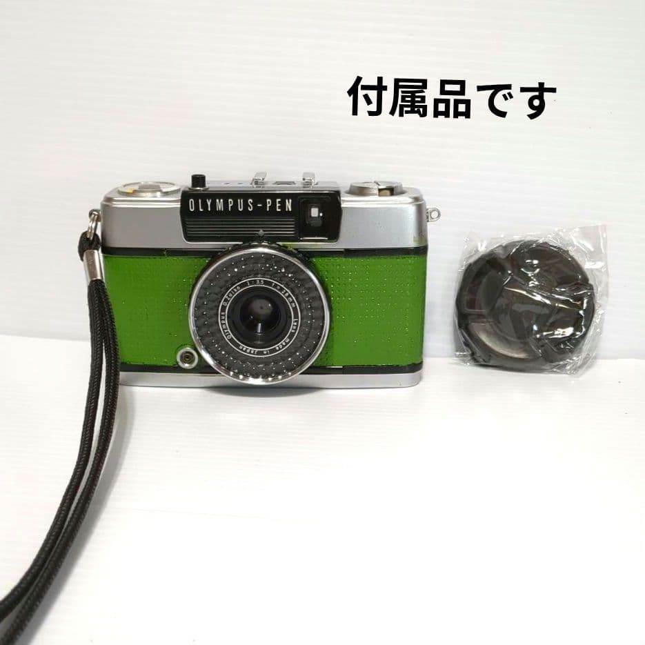 ♦極上品♦オリンパスOlYMPUS PEN EE-3♦快調赤ベロOK