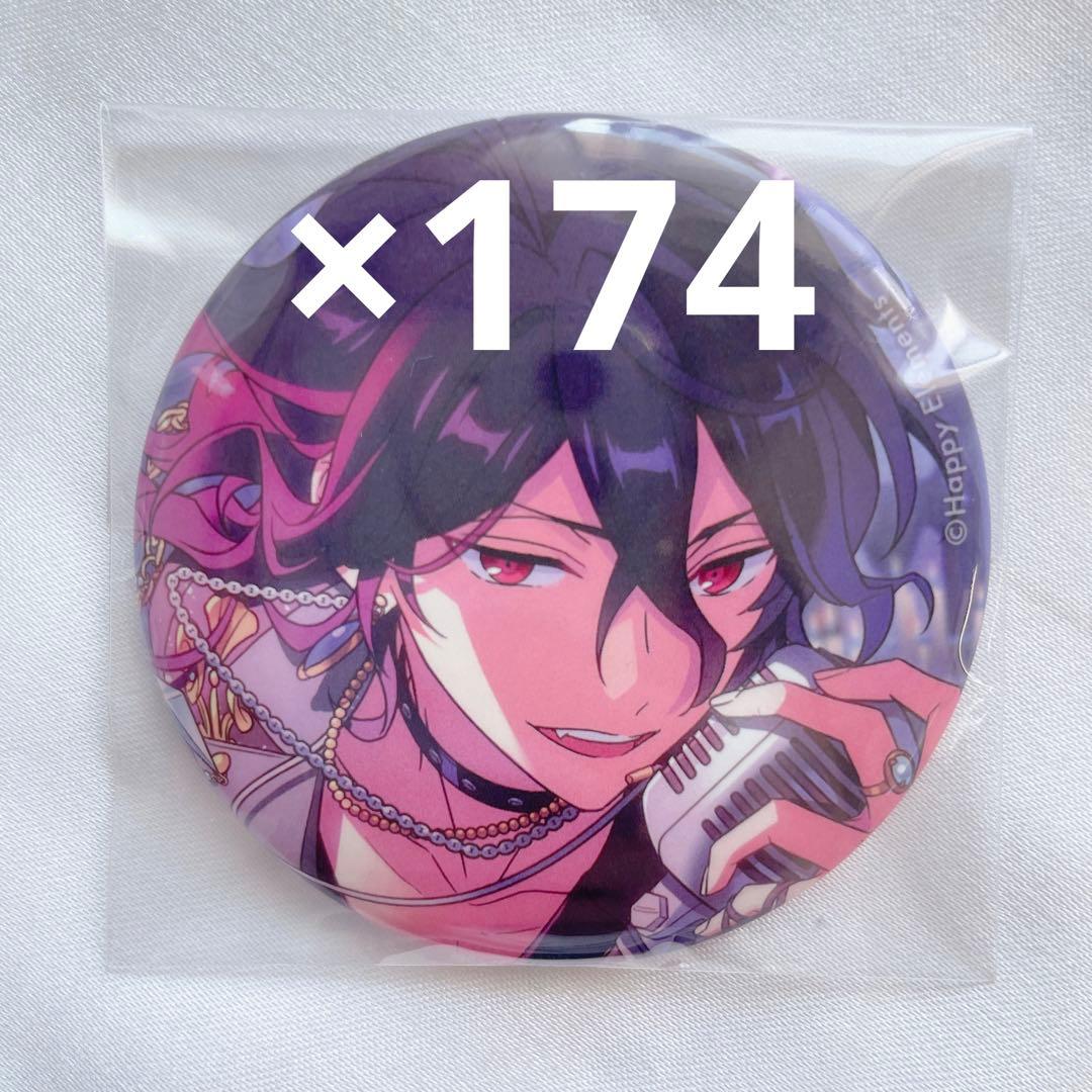 あんスタ イベコレ 缶バッジ 2023 autumn idol 朔間零