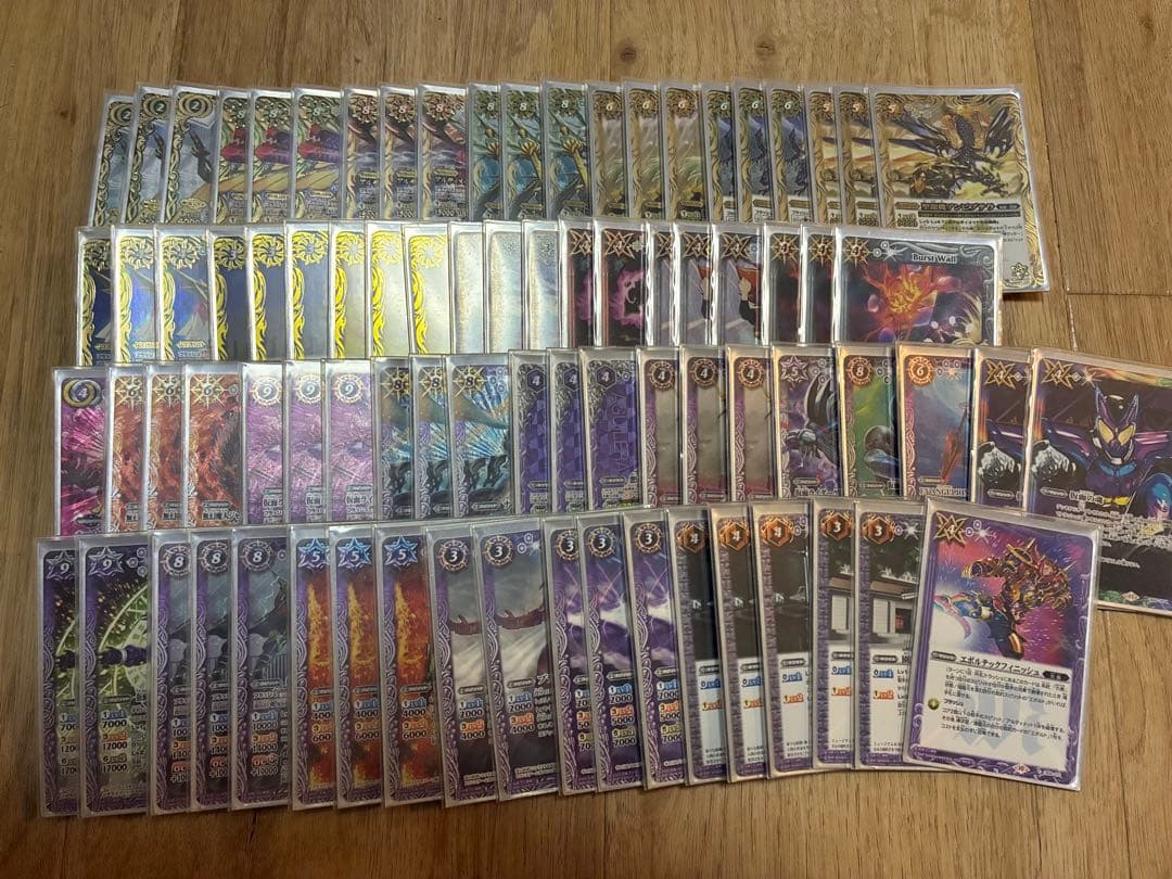 バトスピ　引退品