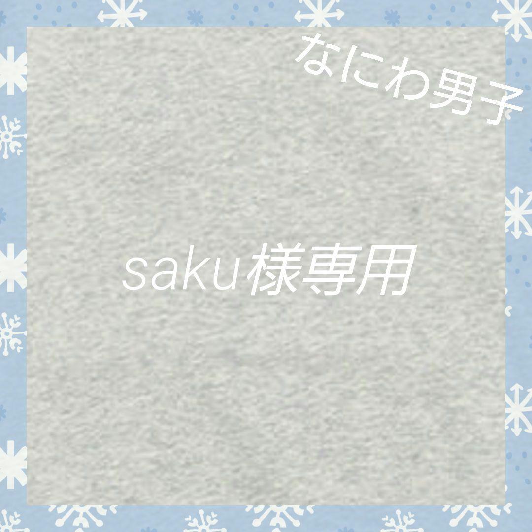 アイドル saku