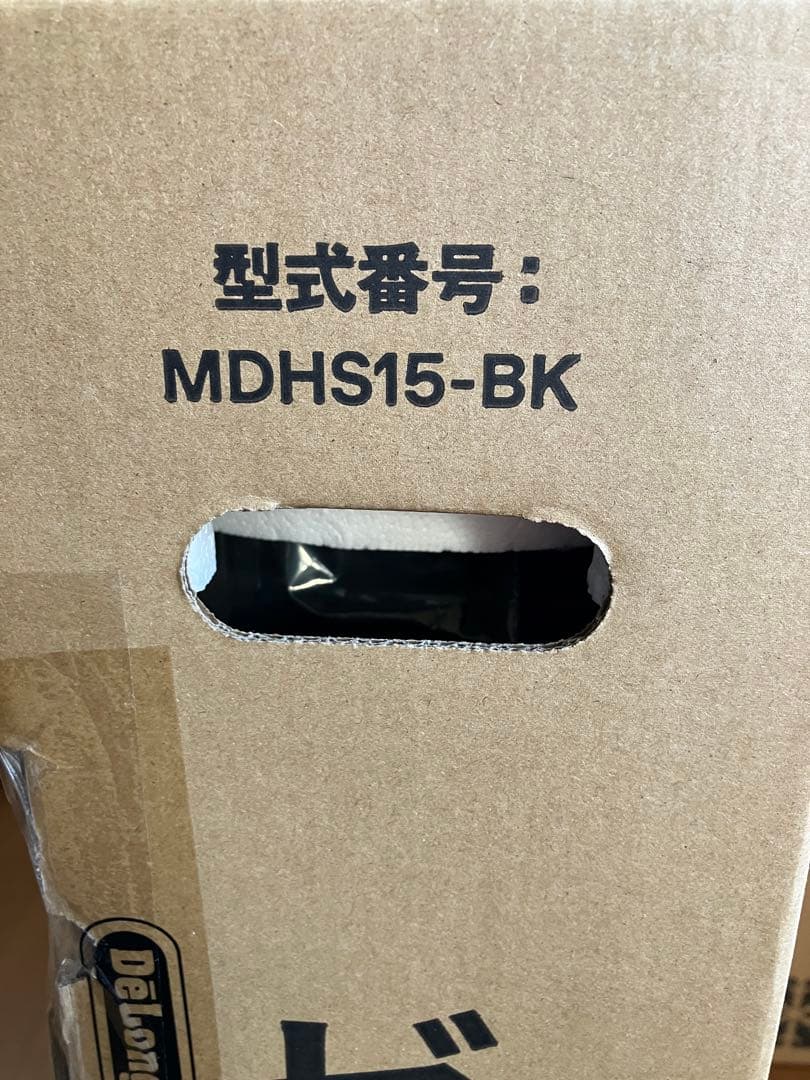 未使用【デロンギ】マルチダイナミックヒーター