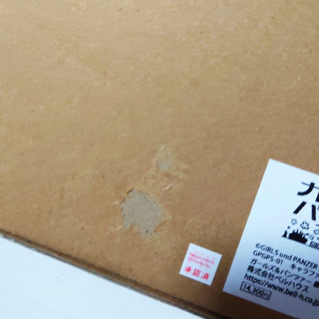 ガールズ&パンツァー ガルパン 最終章 キャラファイングラフ 複製原画 限定 2