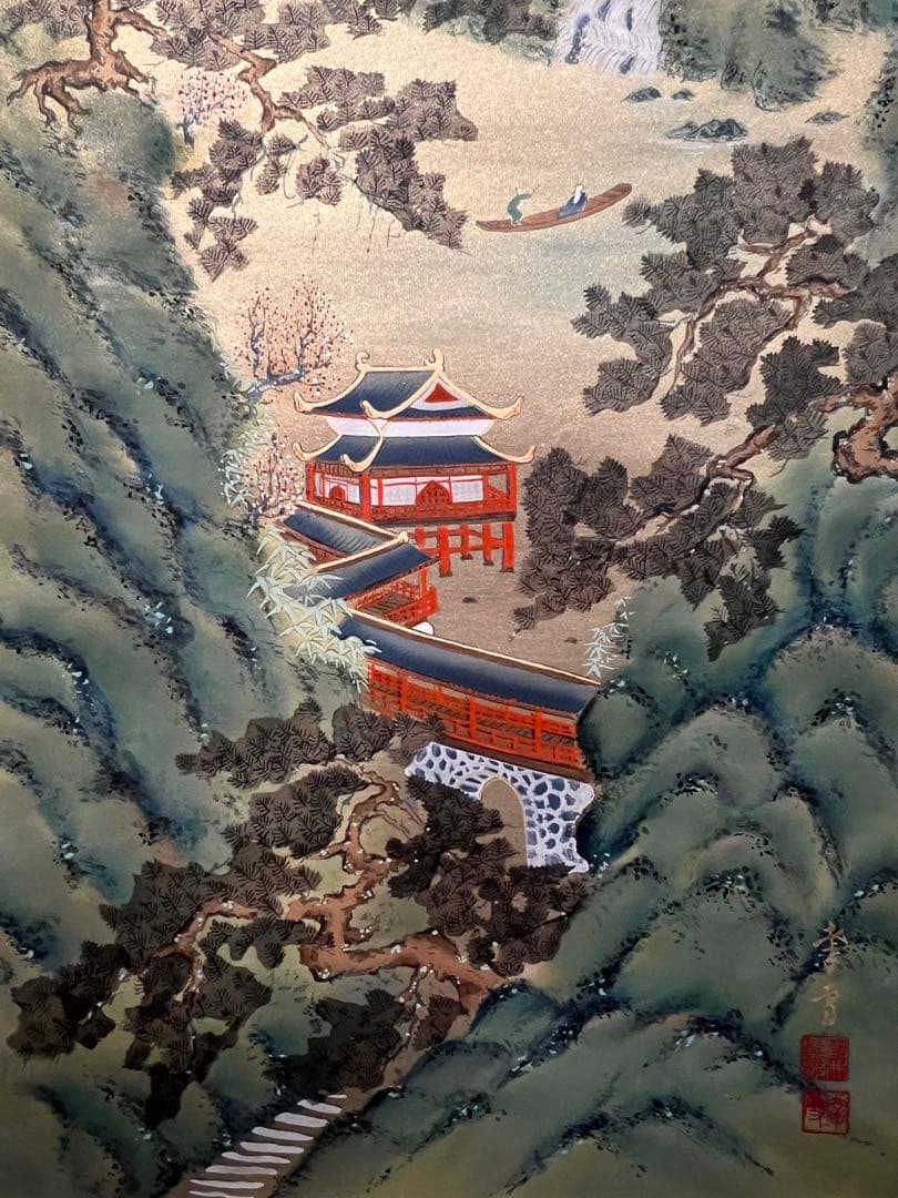 国井幸雪『蓬莱山』 共箱 日本画 茶掛 掛け軸 掛軸 金泥 骨董 縁起物 絵画