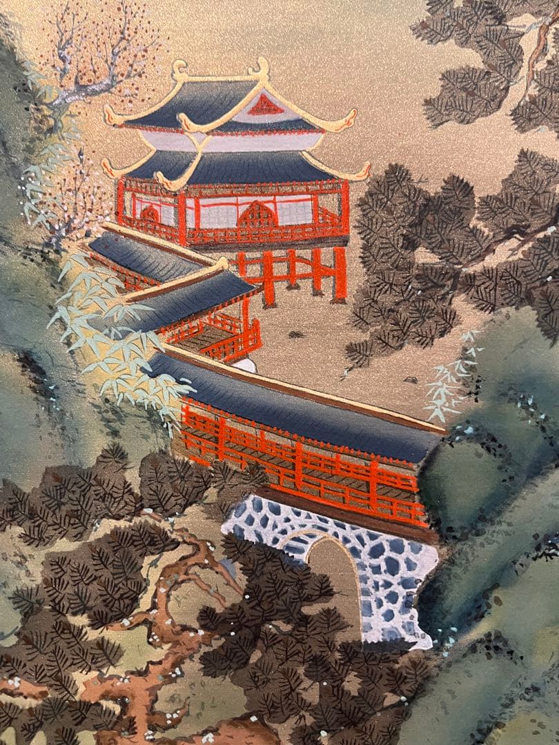 国井幸雪『蓬莱山』 共箱 日本画 茶掛 掛け軸 掛軸 金泥 骨董 縁起物 絵画