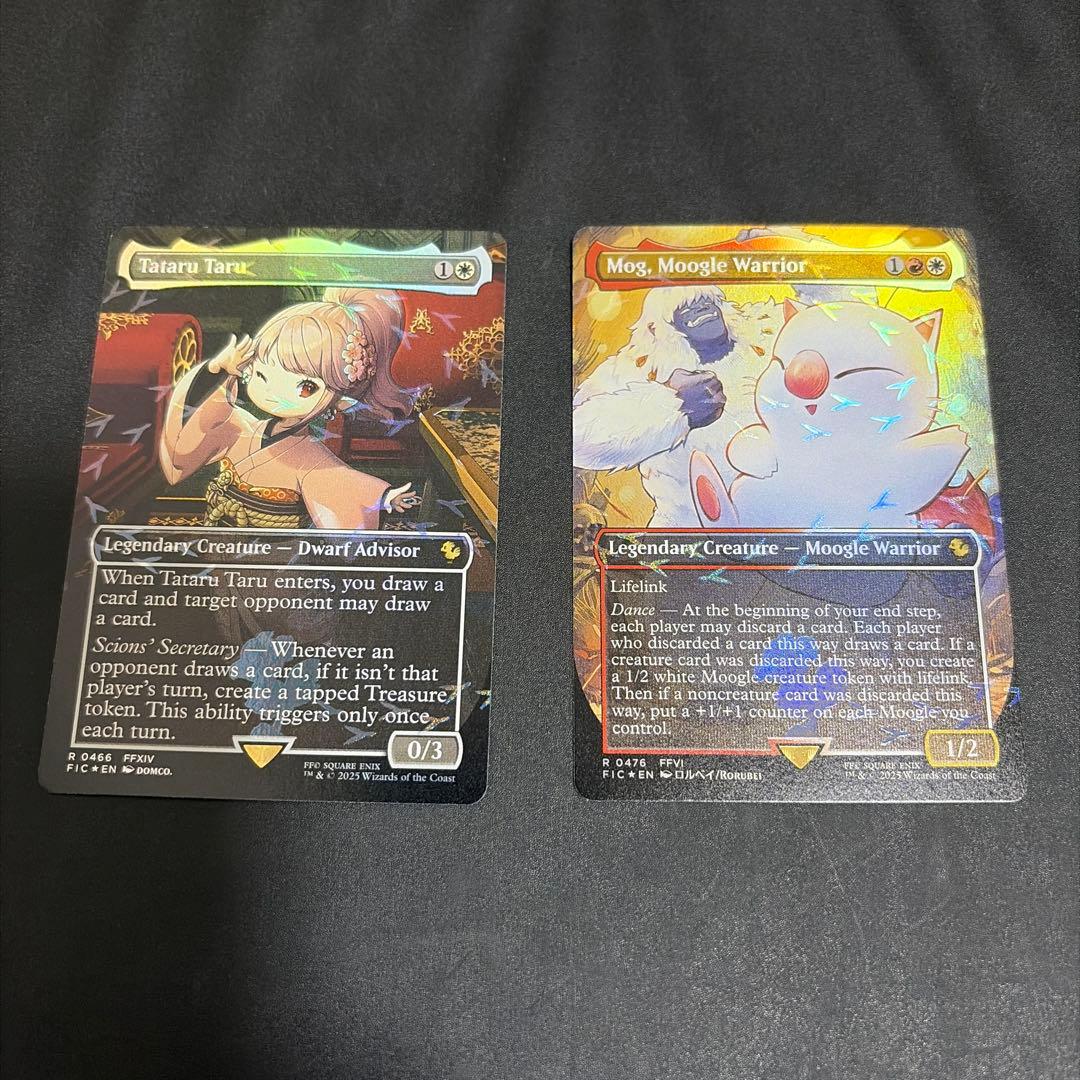 タタル・タル、モーグリ族の戦士、モグ 英語版2枚セット