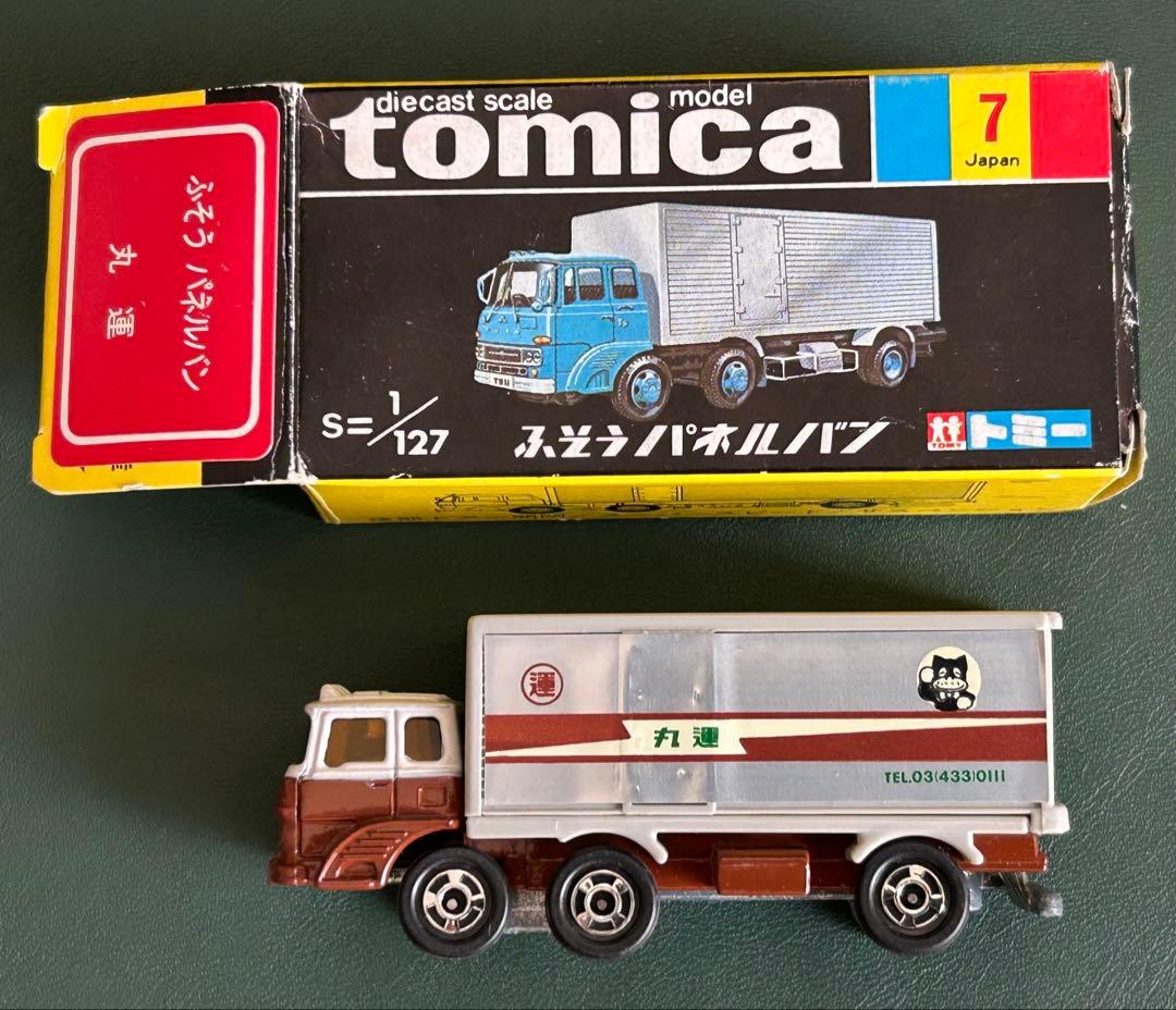 トミカ ふそう パネルバン 丸運
