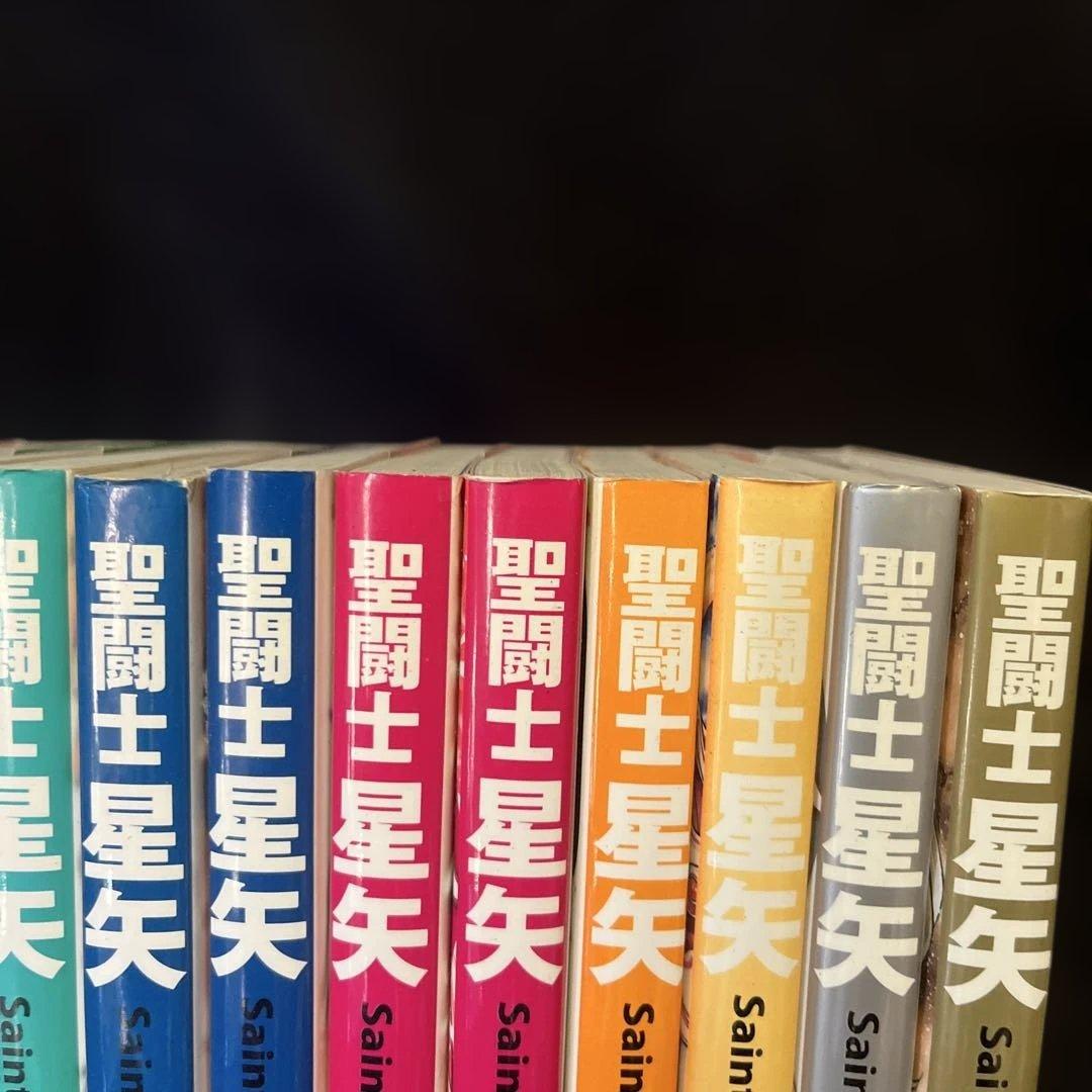 聖闘士星矢 完全版　全22巻セット