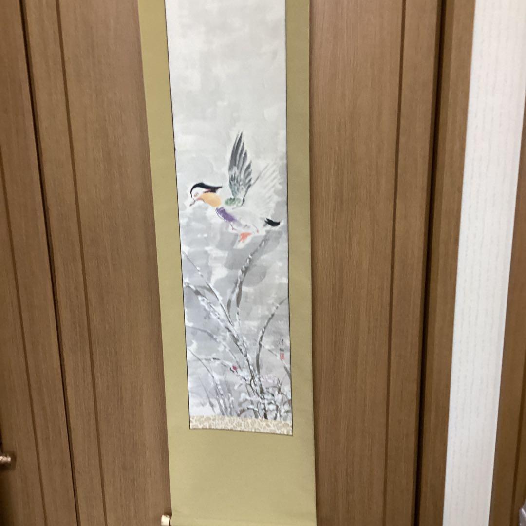 富田渓仙　　絹本彩色画　　花鳥図　　昭和33年8月　鳥谷幡山鑑定　　模写　133