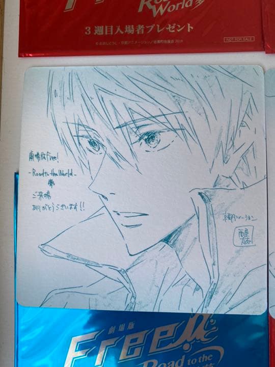 Free! 入場者特典のコースター