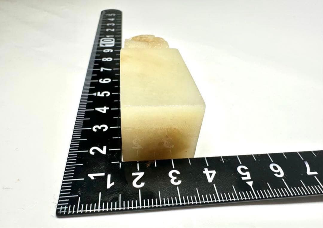 【遊龍戯珠】 龍　竜　古獣　美品　高級印材　篆刻　印石　ラオス印石　水凍