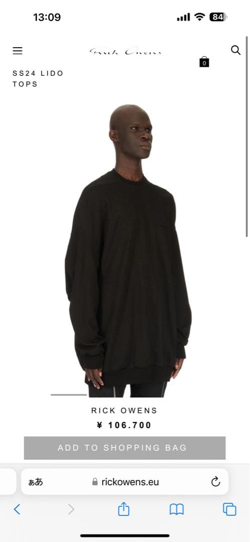 リックオウエンス　ロングTシャツ