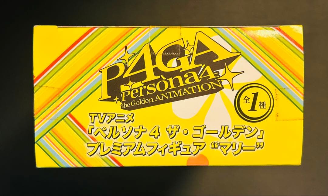 マリー 「ペルソナ4 ザ・ゴールデン」 プレミアムフィギュア