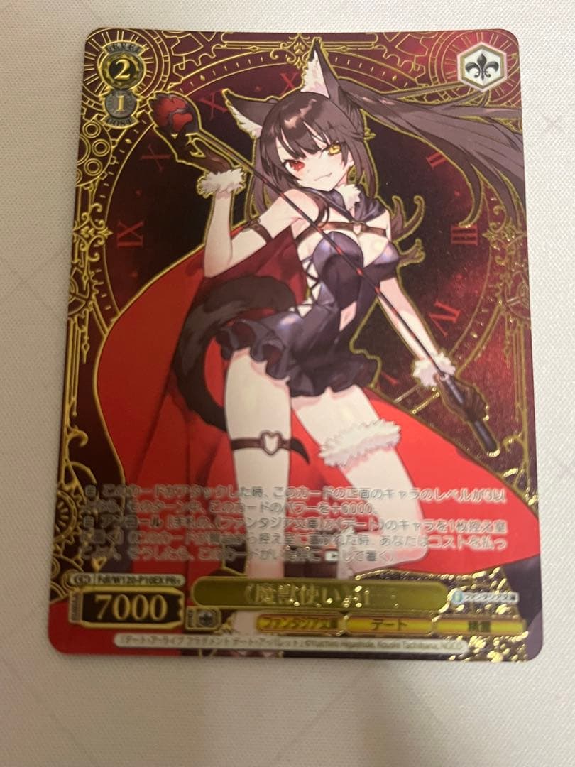 ws ヴァイスシュヴァルツ　魔獣使い 狂三 pr+