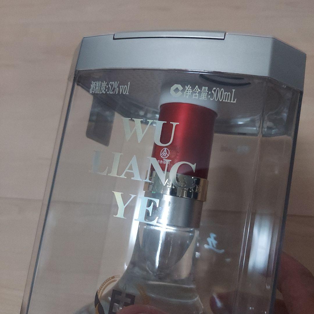 【未開封】五粮液 2022年製 750ml 白酒