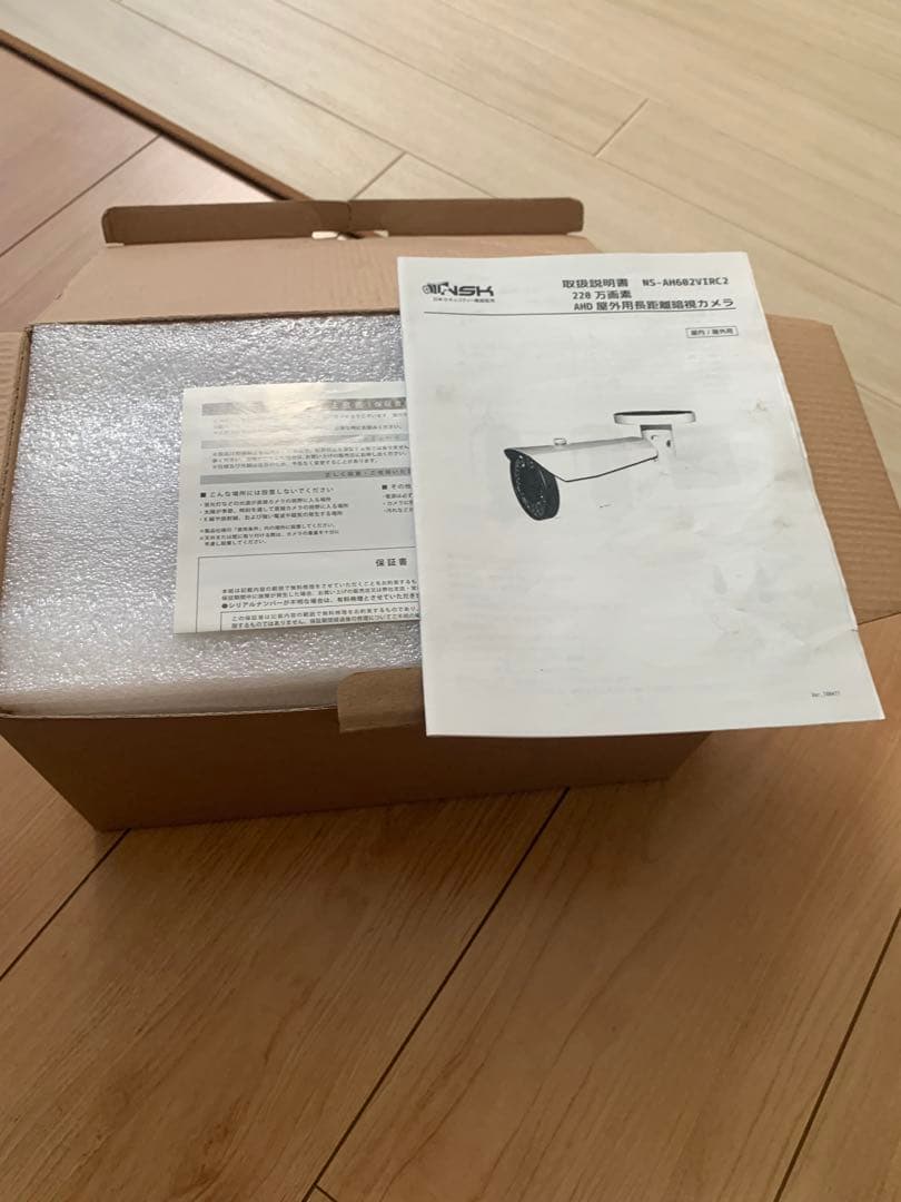 未使用品防犯ワイヤレスフルHDカメラ&モニターセット増設用カメラ付きNSKカメラ