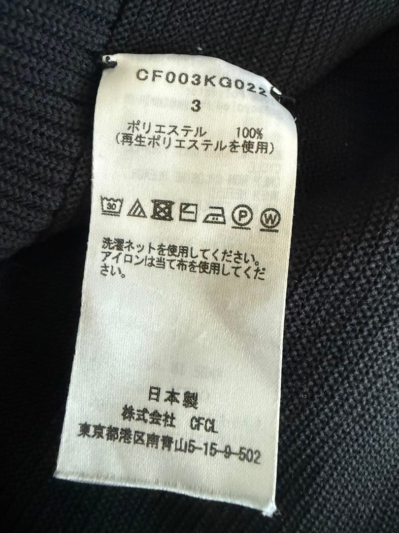 CFCL POTTERY SKIRT 2 ポッタリー スカート 黒 size 3