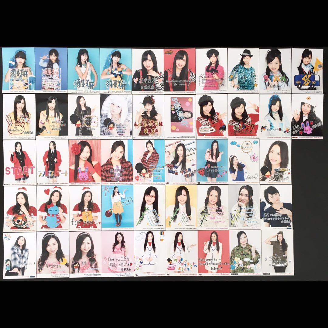 7220 Berryz工房 須藤茉麻 生写真 50枚セット