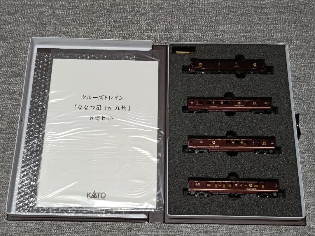 【未使用】KATO 10-1519クルーズトレイン「ななつ星in九州」8両セット