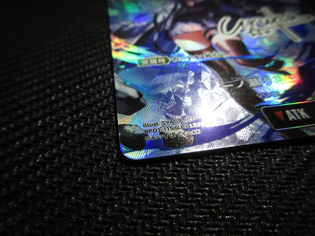 クロススターズ LRPP BP01-115/100 一ノ瀬うるは　サイン