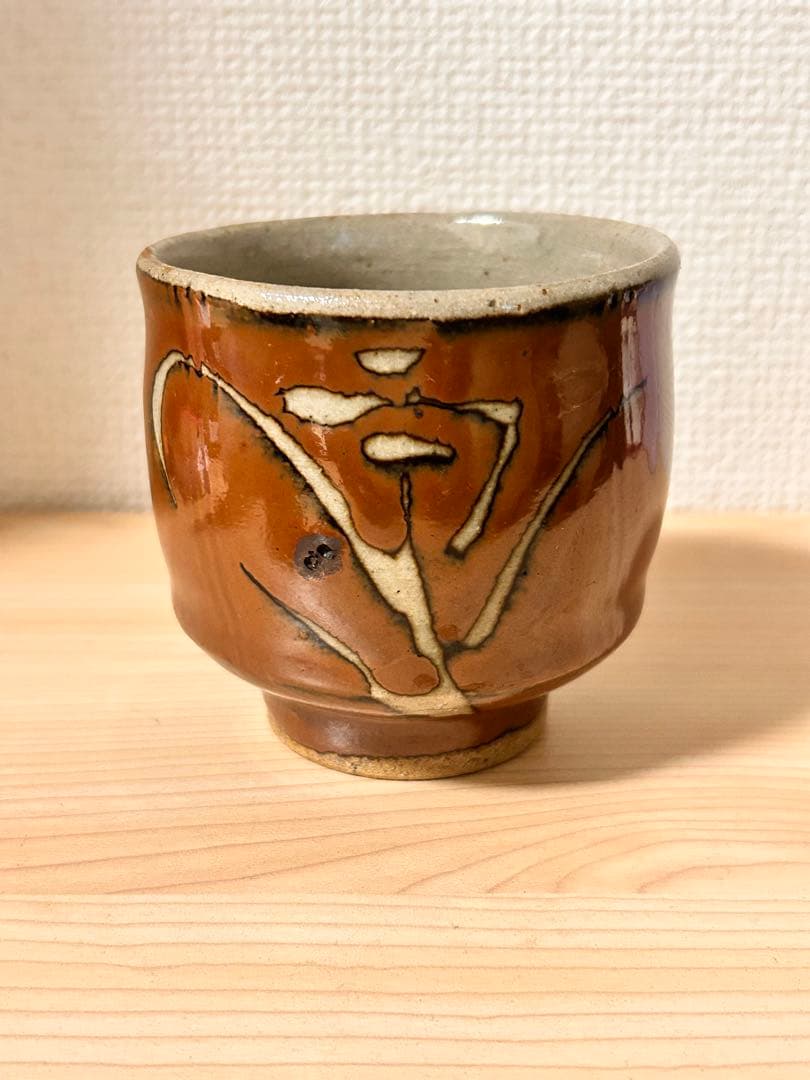 濱田篤哉　草花紋　柿釉　湯呑み