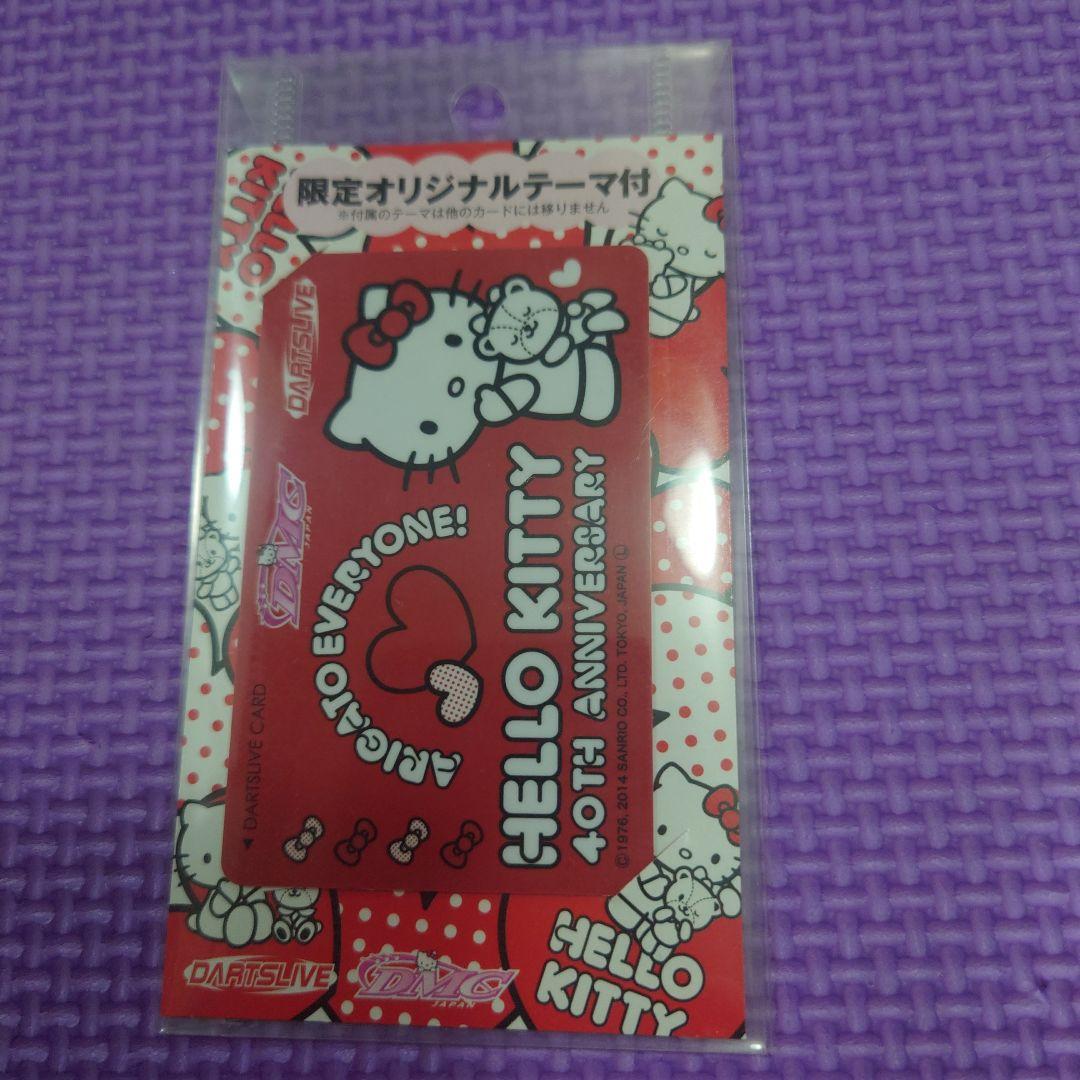 ハローキティ 40TH ANNIVERSARY DARTSLIVE CARD