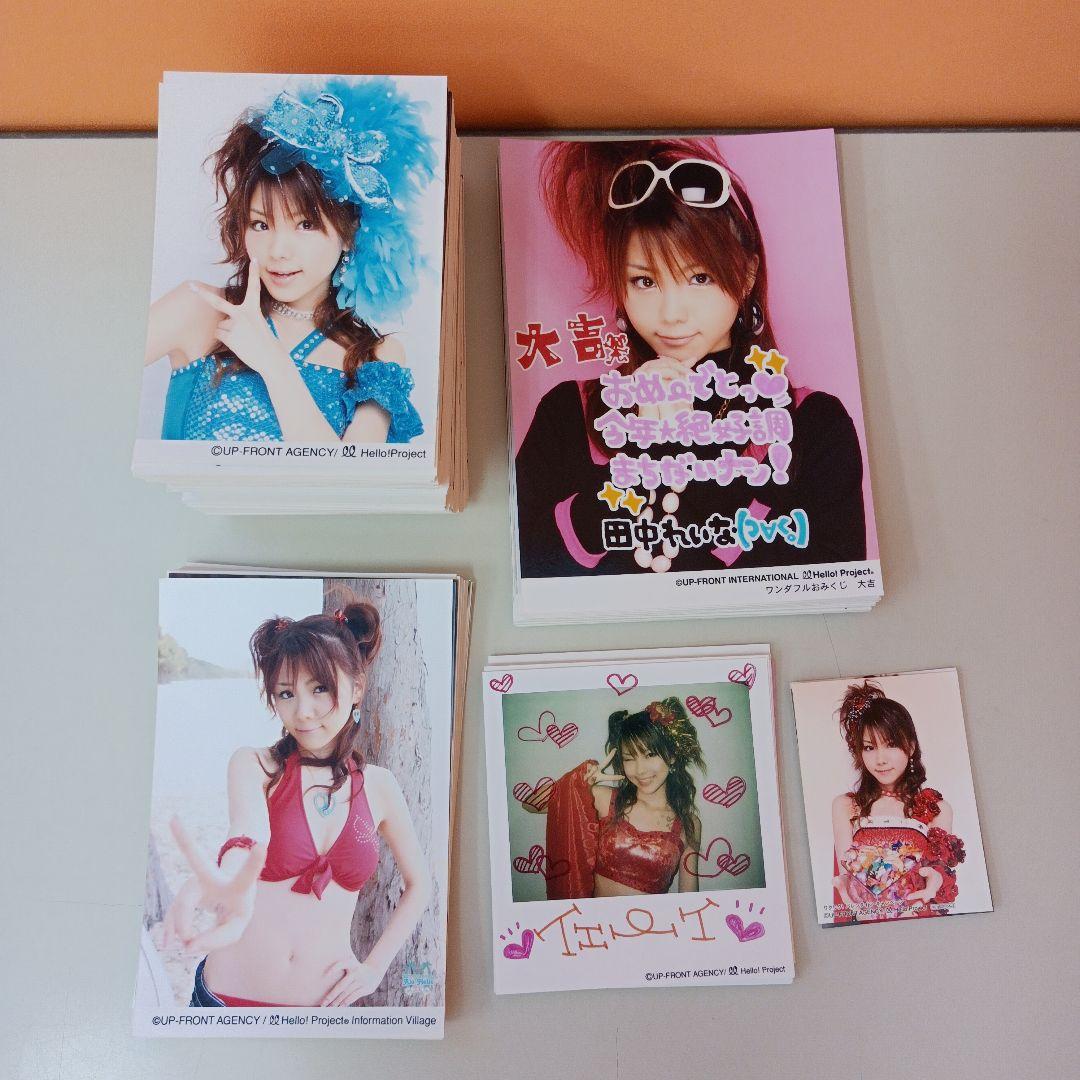 モーニング娘 田中れいな 生写真 約390枚 大量まとめ売り ばら売り不可