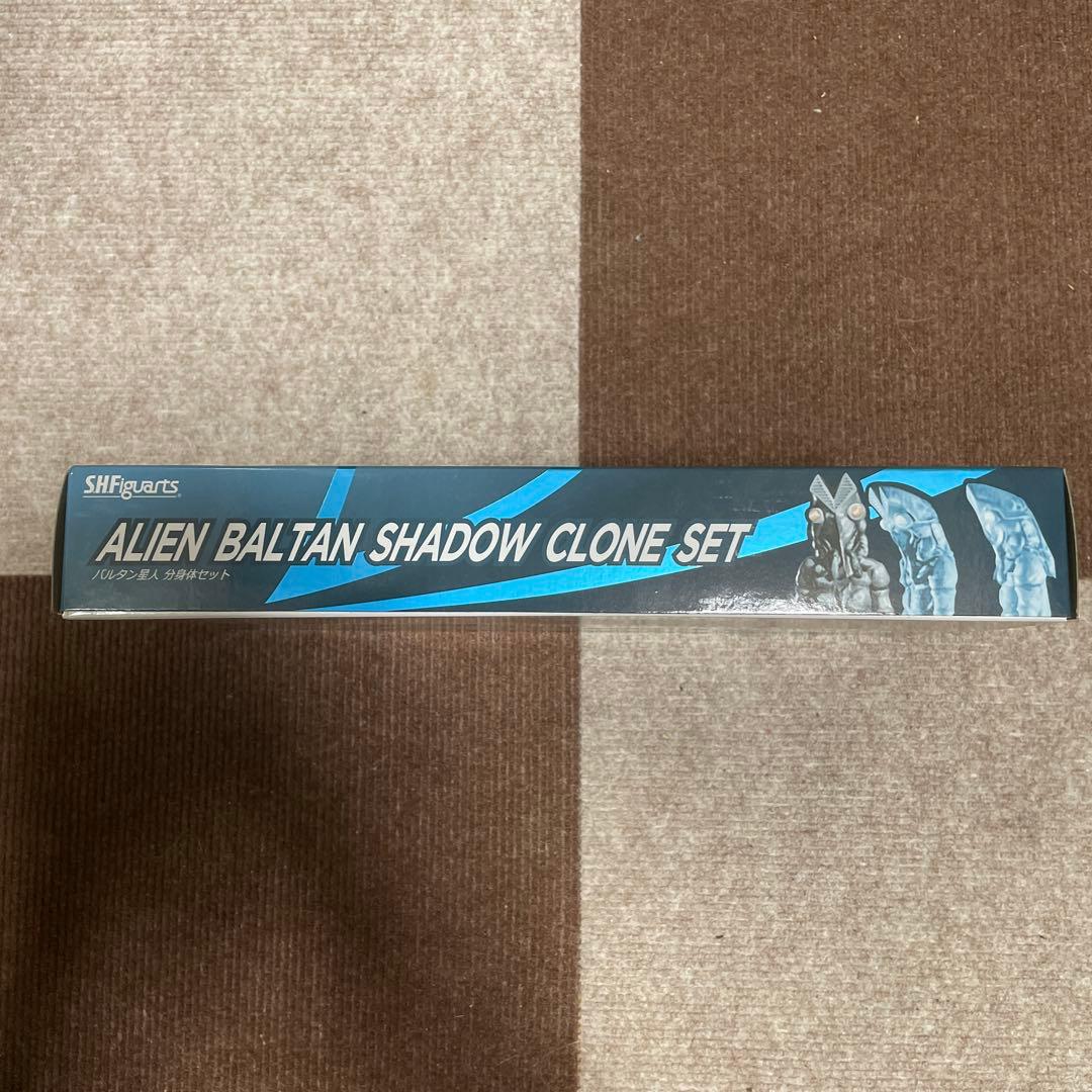 ひろ坊さん専用　S.H.フィギュアーツ　バルタン星人　分身体セット
