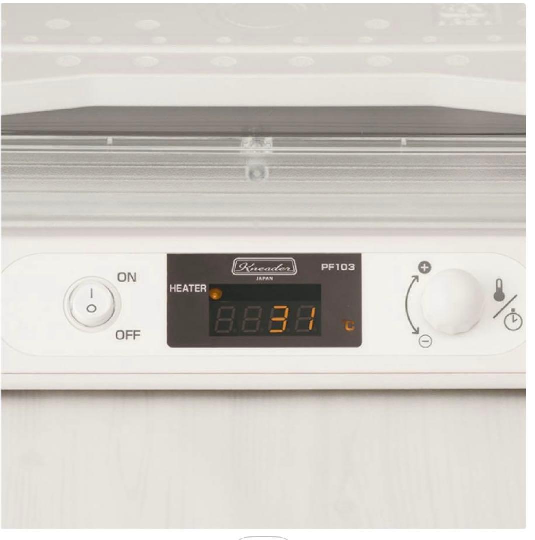 日本ニーダー 洗えてたためる発酵器　PF103 電子発酵器