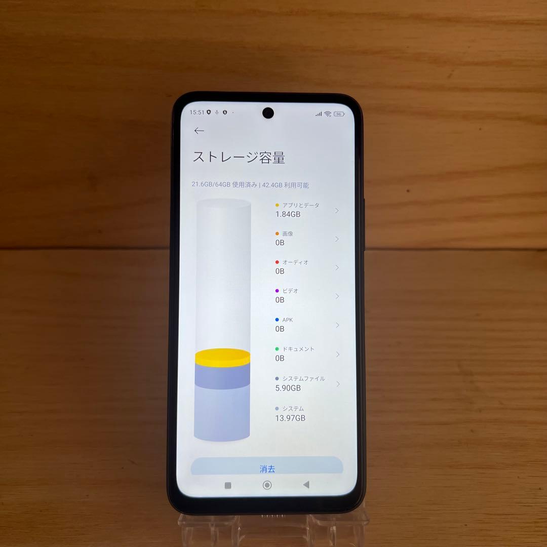 Xiaomi Redmi Note 10 JE 本体 E43