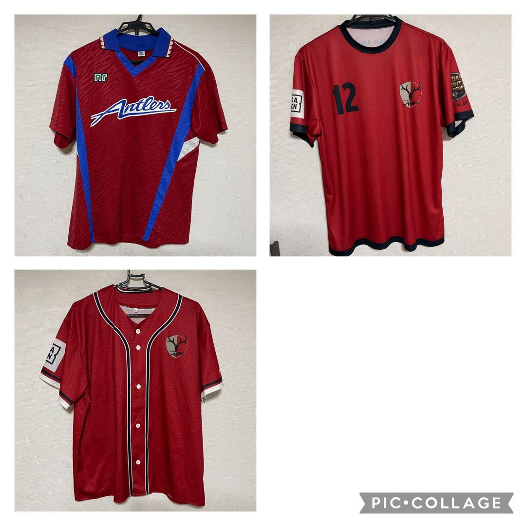 鹿島アントラーズ　ユニフォーム　セット