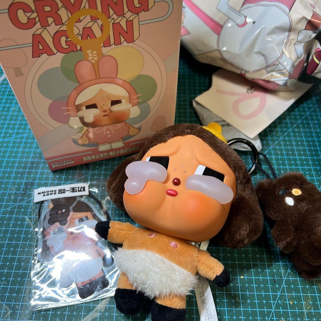 ［正規品】 CRYBABY Crying Again ぬいぐるみ　シークレット