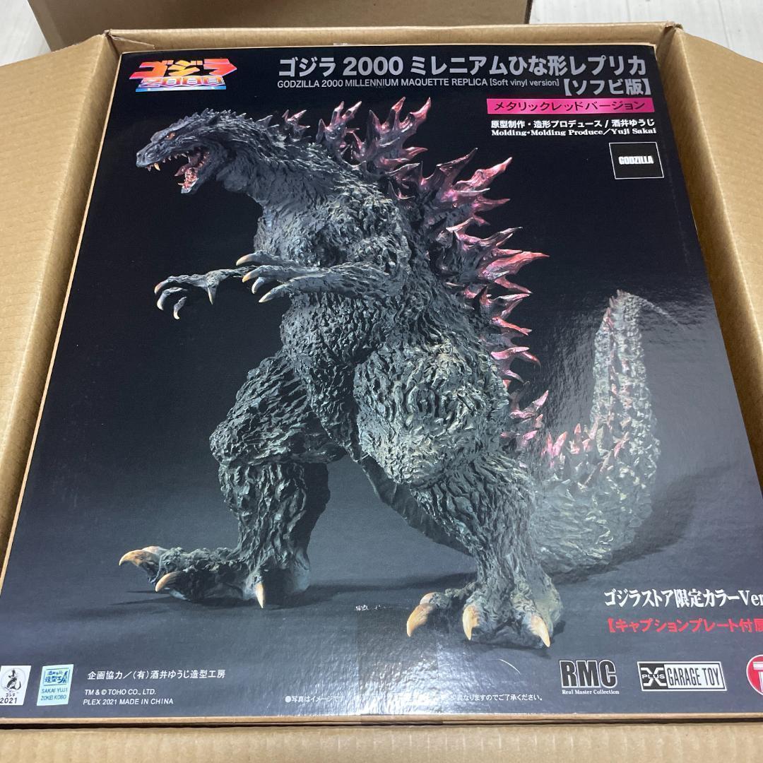 未開封　酒井ゆうじ　ゴジラ 2000 ミレニアムひな形レプリカ ソフビ版