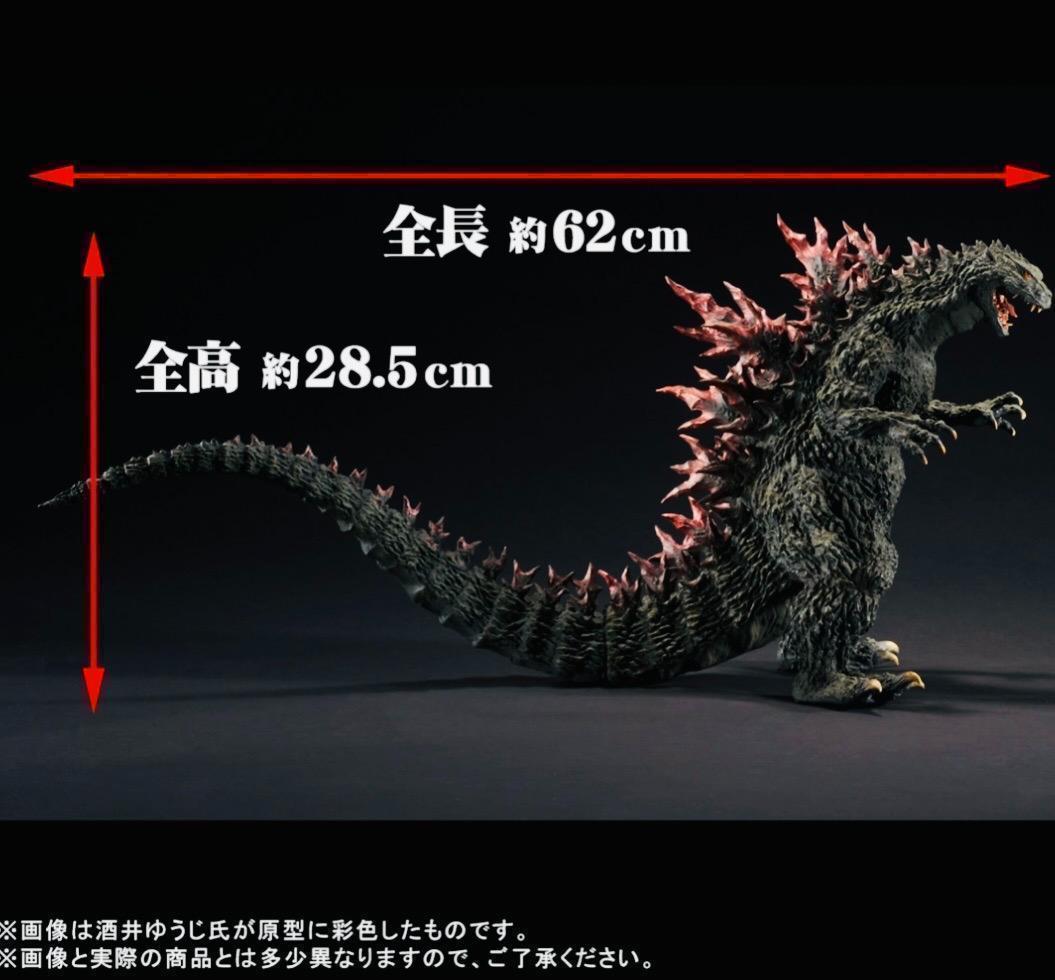 未開封　酒井ゆうじ　ゴジラ 2000 ミレニアムひな形レプリカ ソフビ版