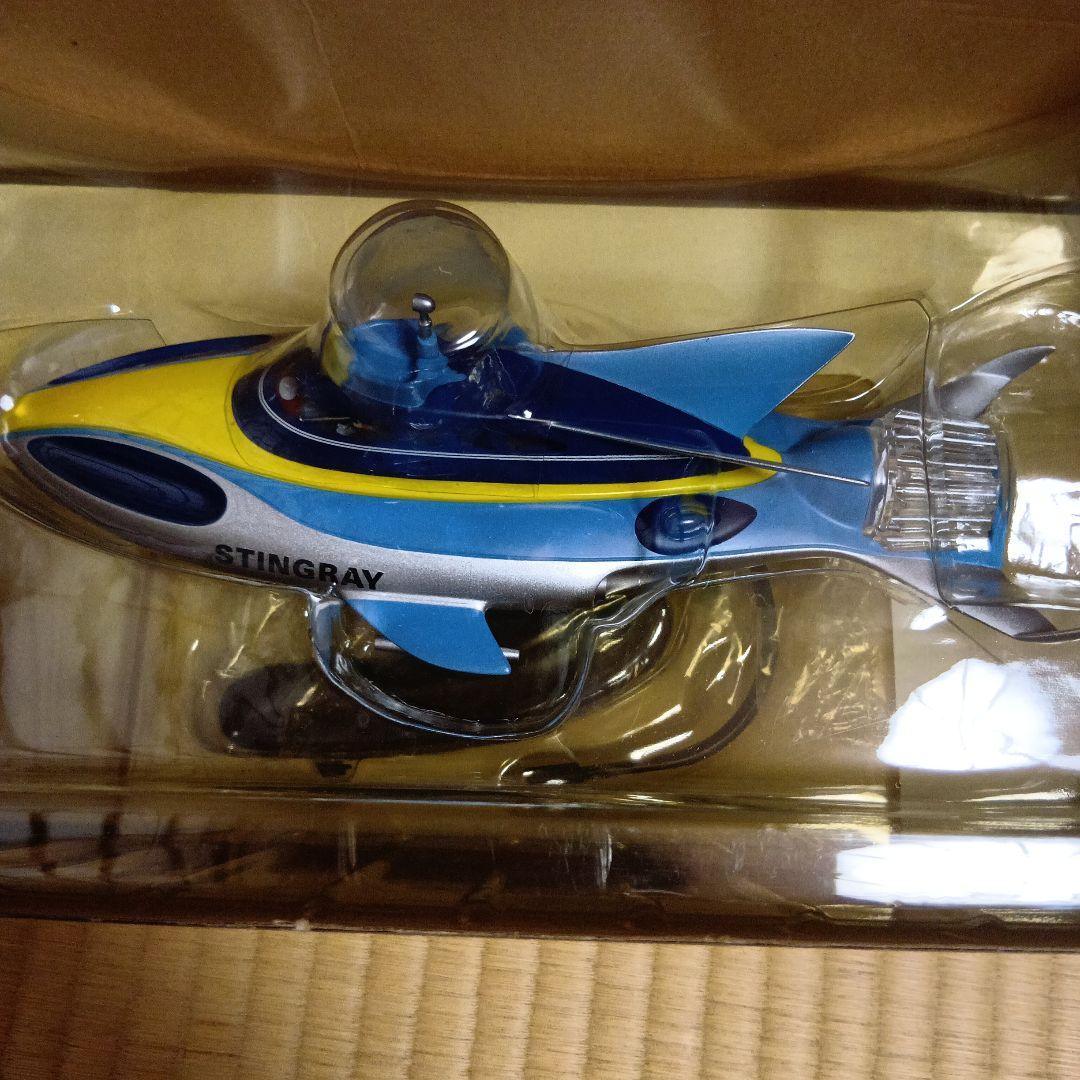 204 ミラクルハウス 新世紀合金 海底大戦争 スティングレー