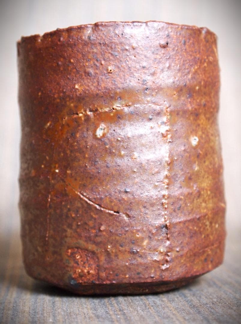 希少作★鯉江良二★設楽手湯のみ★共箱