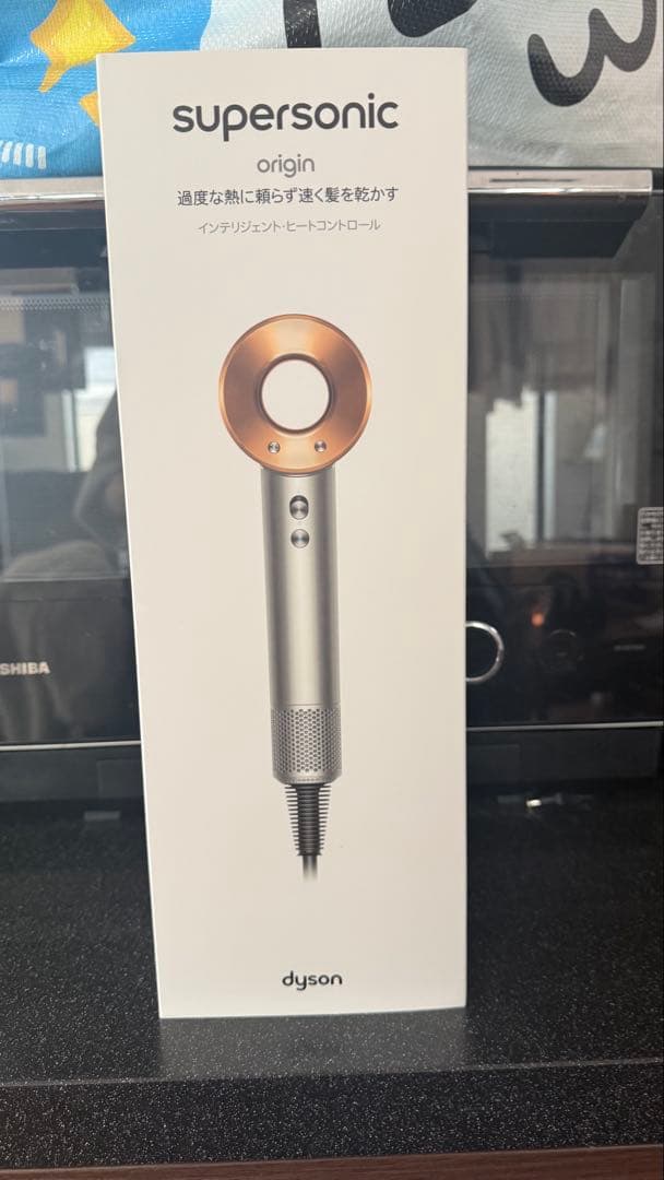 新品 ダイソン ヘアドライヤー付属品多数あり(HD08 BNBC)