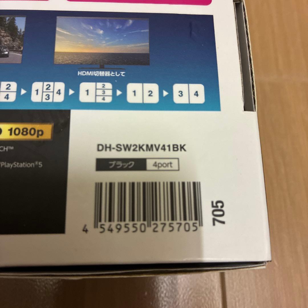 ELECOM HDMIマルチビューワー DH-SW2KMV41BK