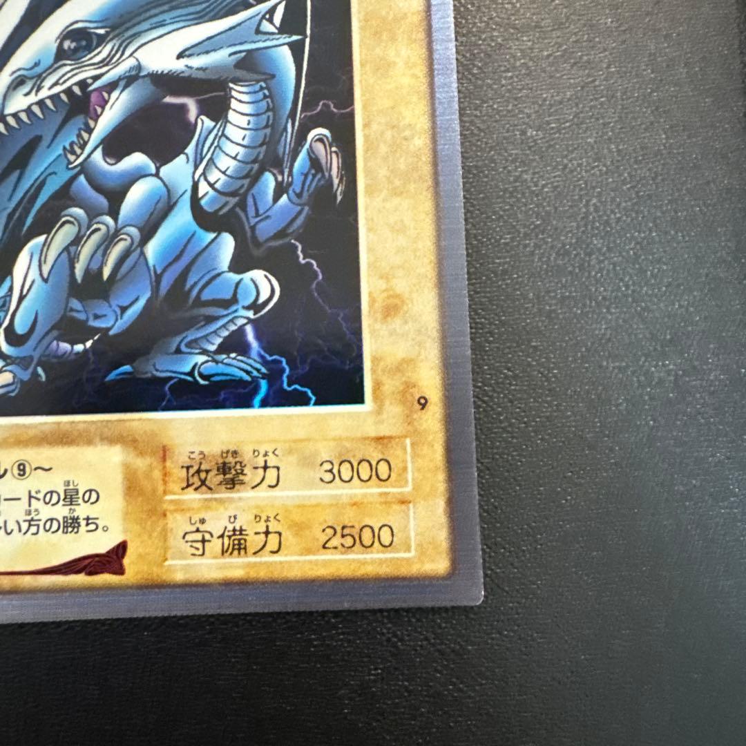 【美品】青眼の白龍ブルーアイズホワイトドラゴン　遊戯王バンダイ版カードダス　2枚