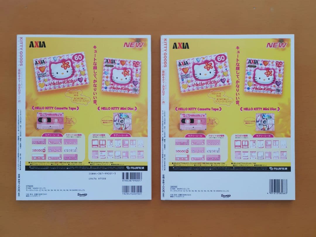☆美品☆レア☆KITTY GOODS COLLECTION ハローキティ 絶版☆