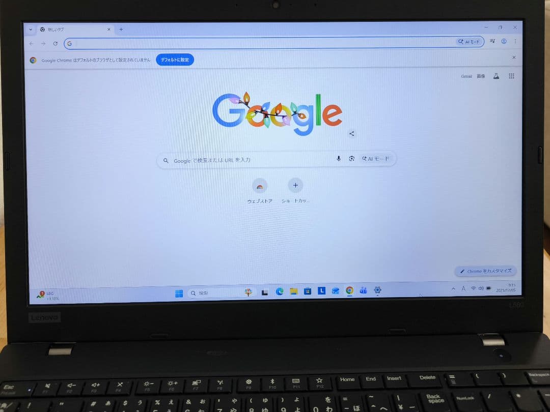 Windows11 大画面ノートパソコン・L580｜i5第8世代・カメラ付き