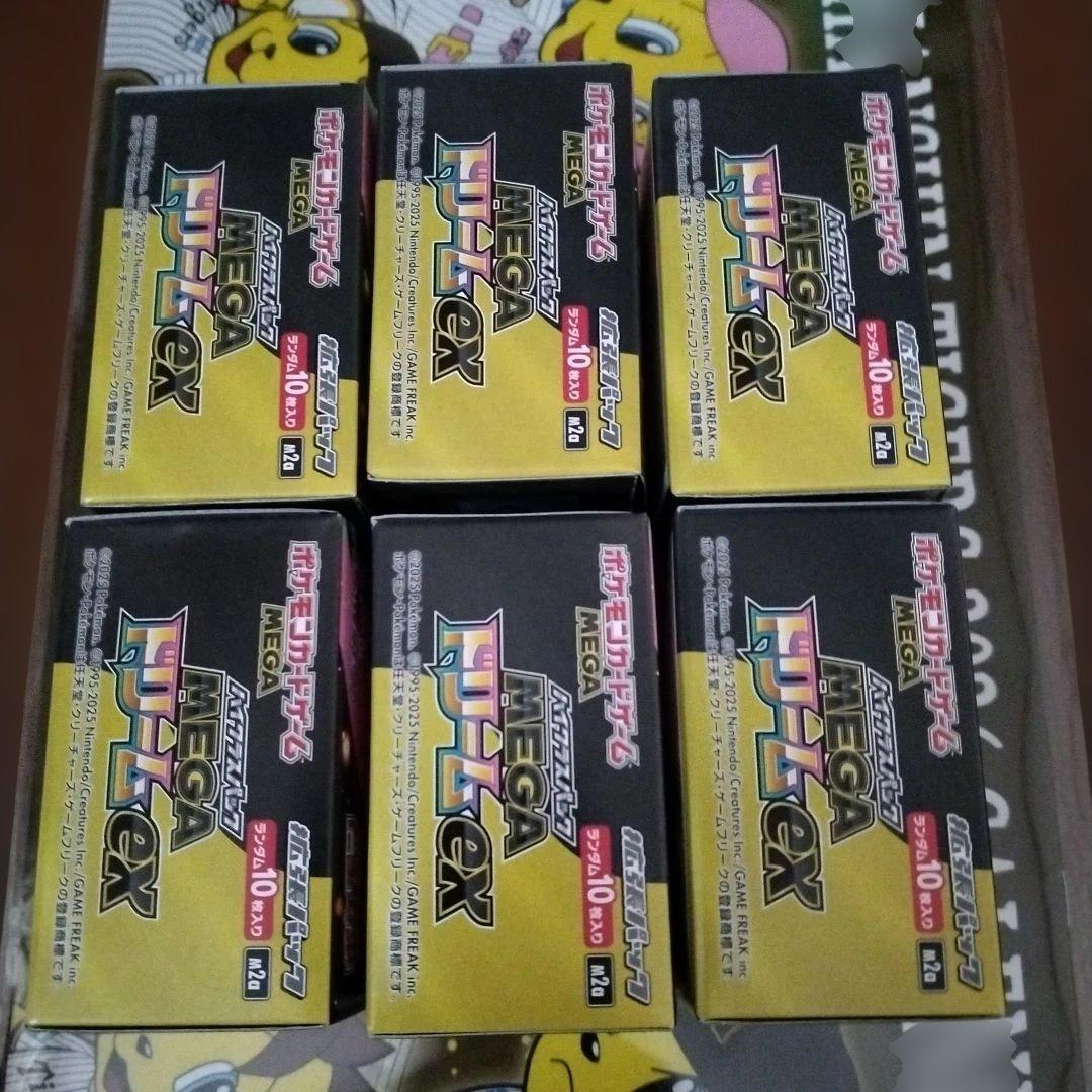 ポケモンカード MEGAドリームex 6BOX シュリンク無しペリペリ付き