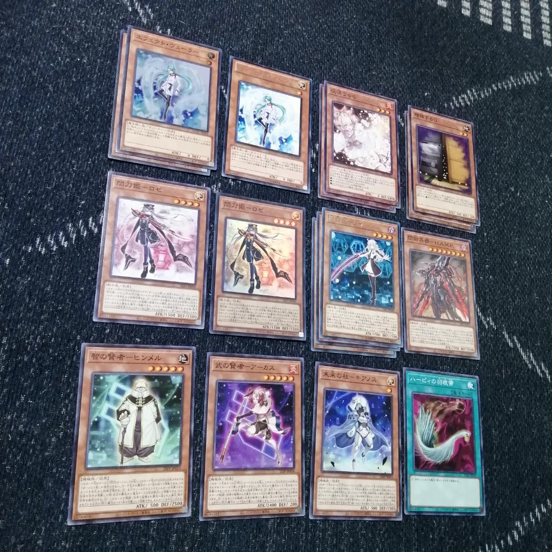 遊戯王　閃刀姫　デッキ　キアノス　エンゲージゼロ　アマツ　[03639]