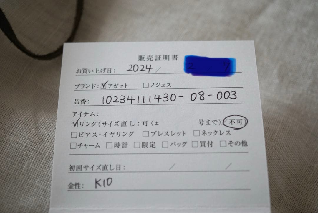 agete K10ダイヤモンドピンキーリング