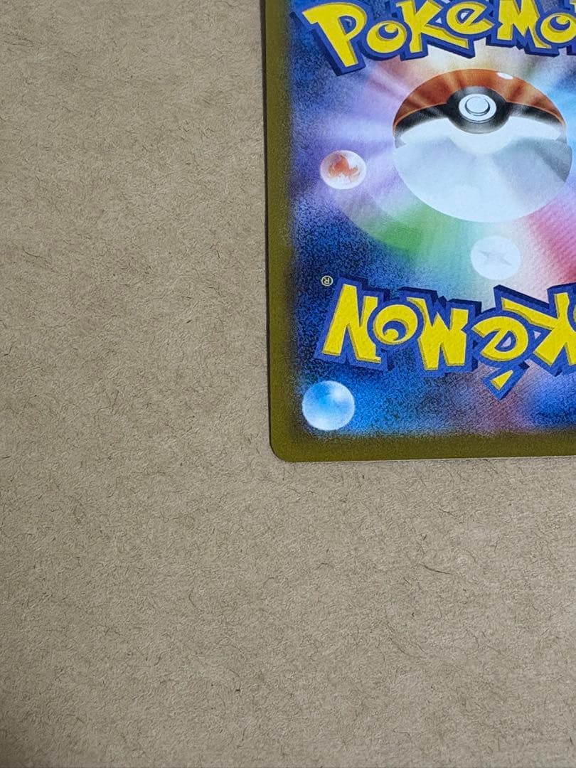 み*い様 【未使用品・センタリング良】リーリエのピッピex SAR