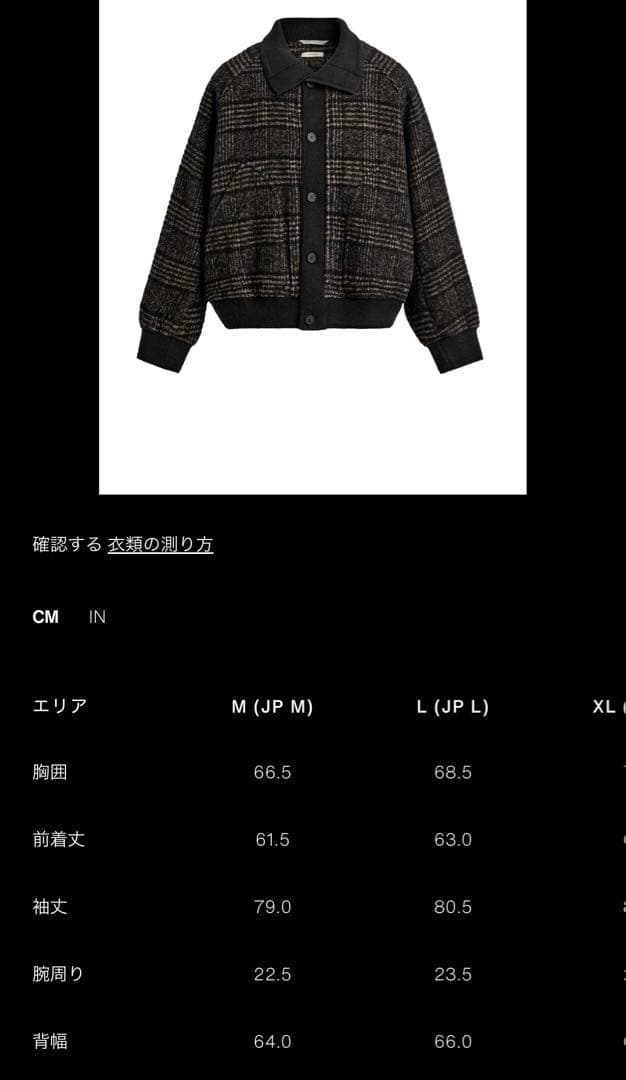 ZARA リブ襟切り替えジャケット M