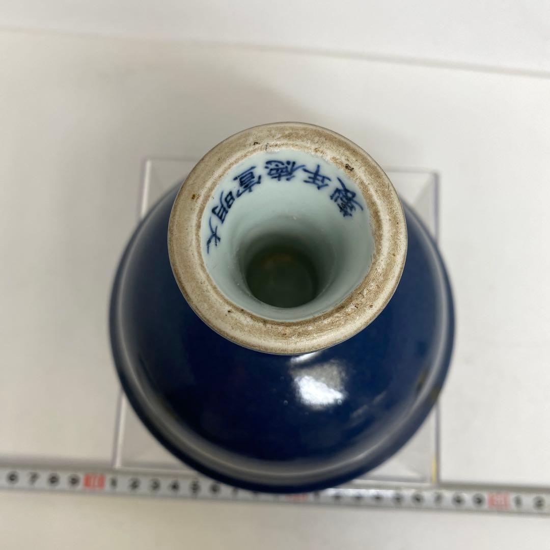 中国美術　大明宣徳年製　高杯　高さ約11.5㎝ タニト　東さ8-0107②